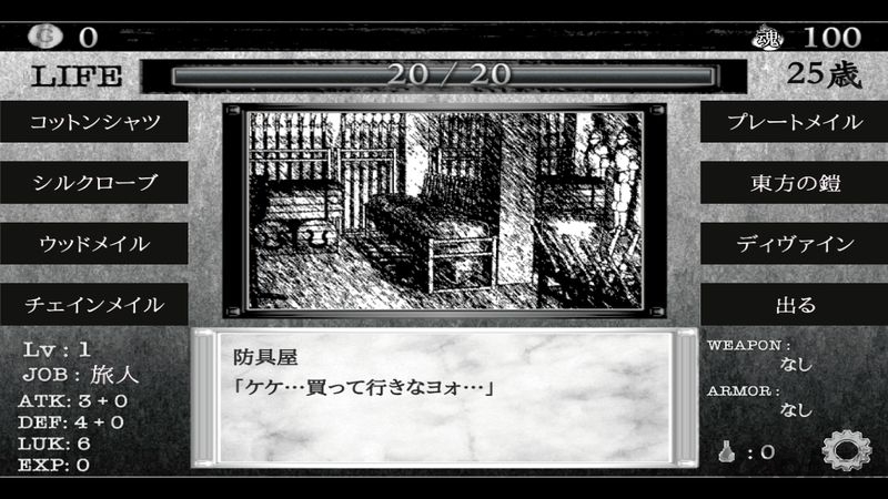 在异世界活下去汉化版