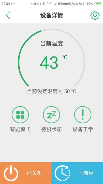 暖通物联网服务平台 暖通物联app下载