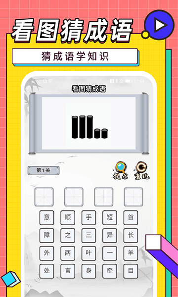 嘻唰唰视频极速版