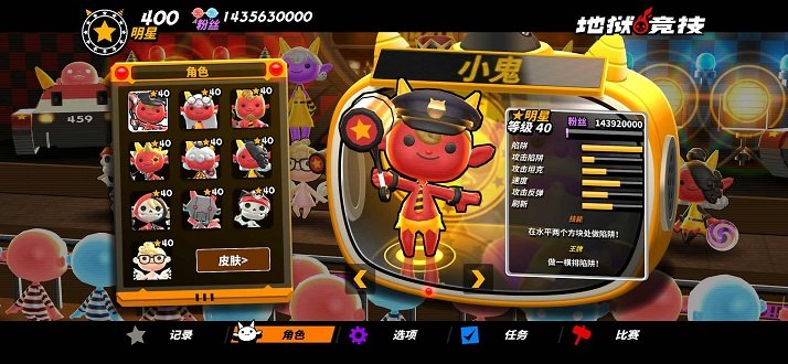 地狱竞技场中文版 地狱竞技场游戏