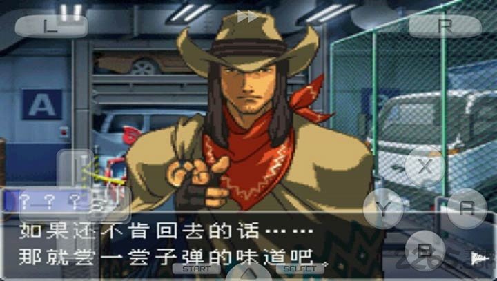 逆转裁判复苏的逆转完全汉化版