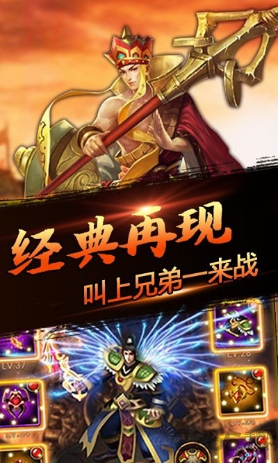 嘻游挂机无限元宝gm破解版