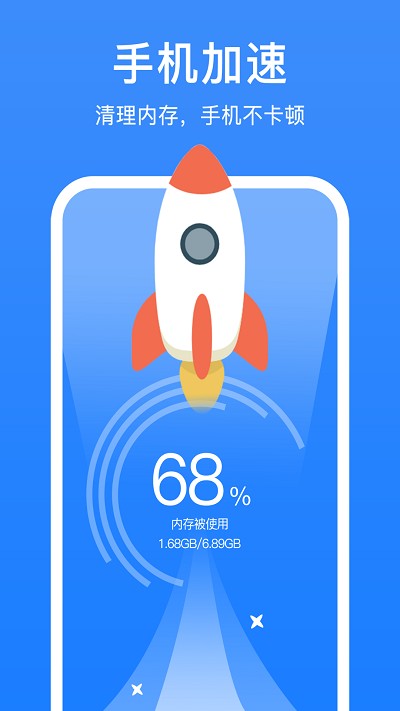 极强清理大师软件最新版