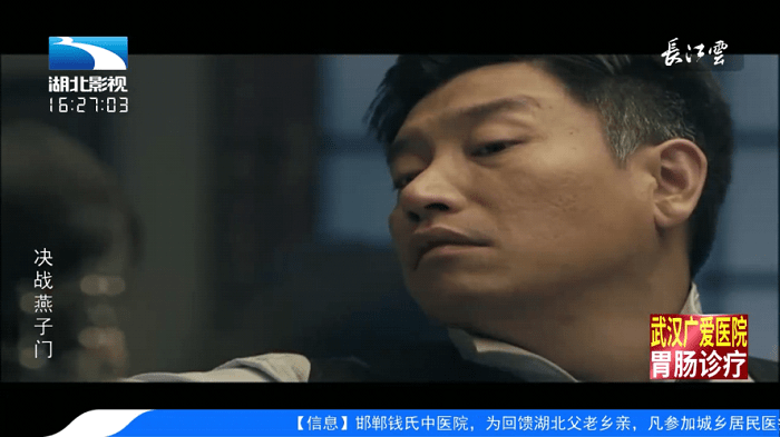 i看tv app i看tv官方版下载