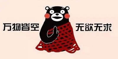 佛系游戏