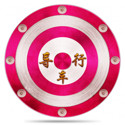 导行车手机版