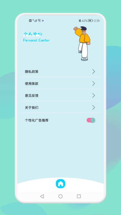 qr二维码制作工场app最新版
