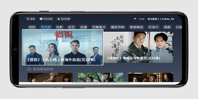 影院软件
