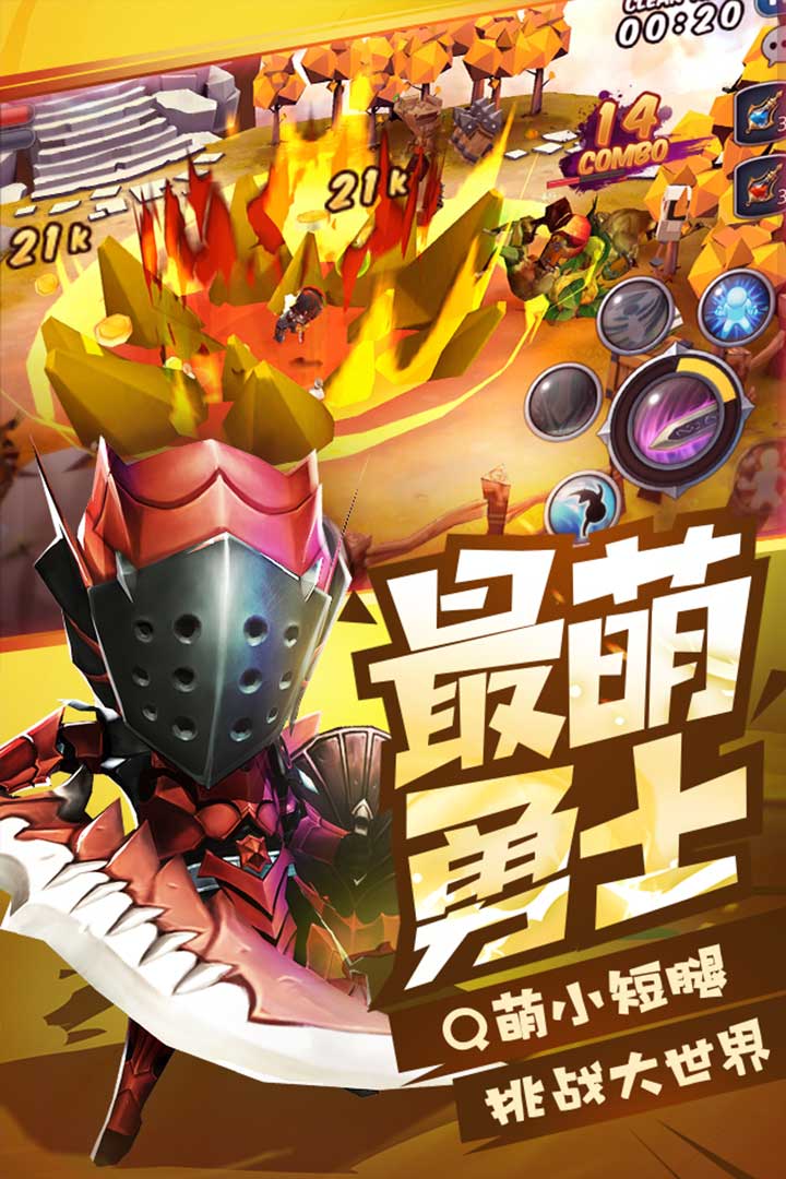勇士x勇士腾讯手游