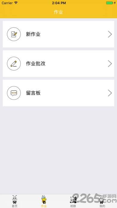 佐乐米作文学生端