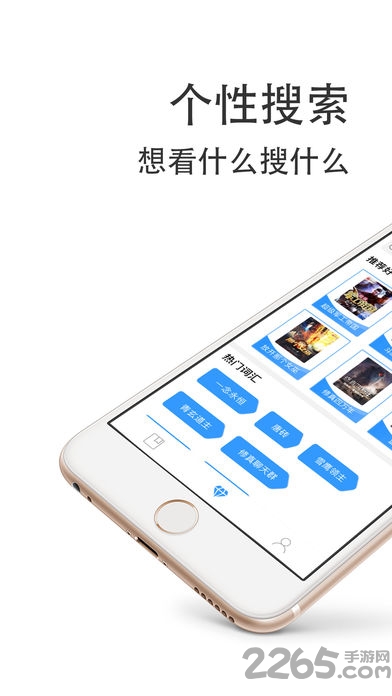望书阁手机app