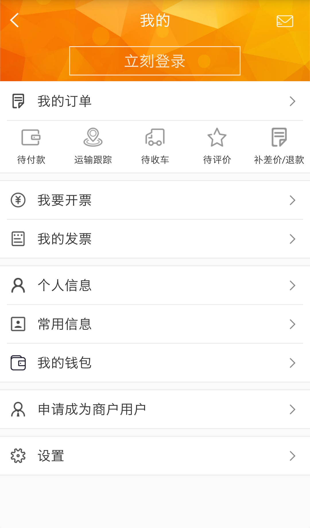 车好运