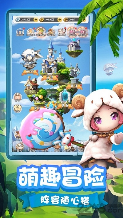 穿越联盟官方版