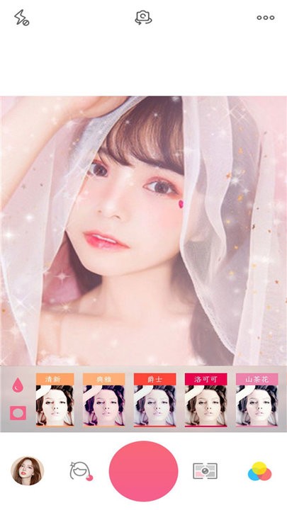 photoshop照相美颜软件
