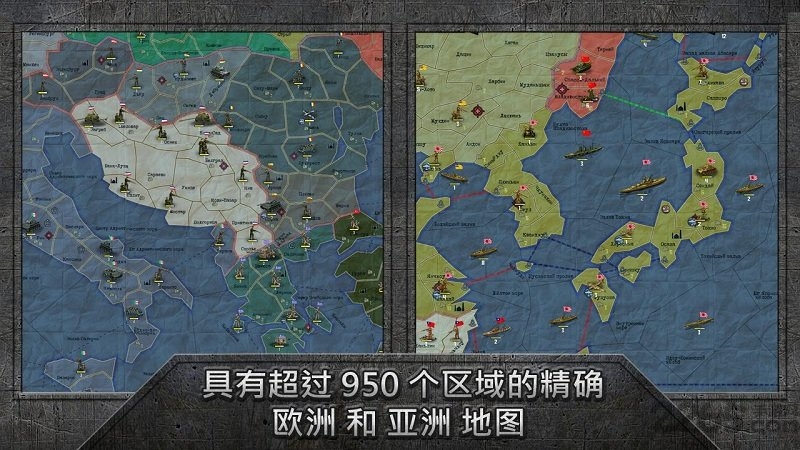 战略与战术资源修改版