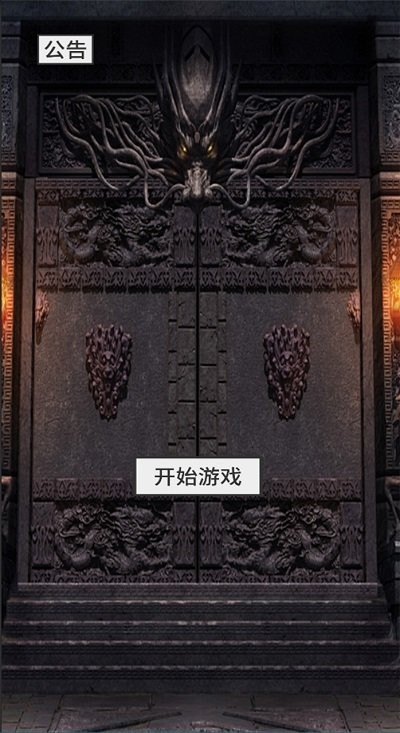 还有24小时开服手机版