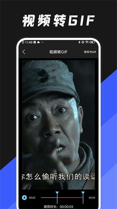 动图编辑器app下载安装