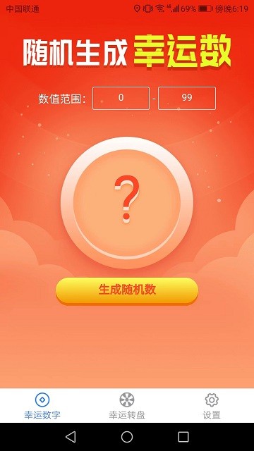 休闲乐园最新版本