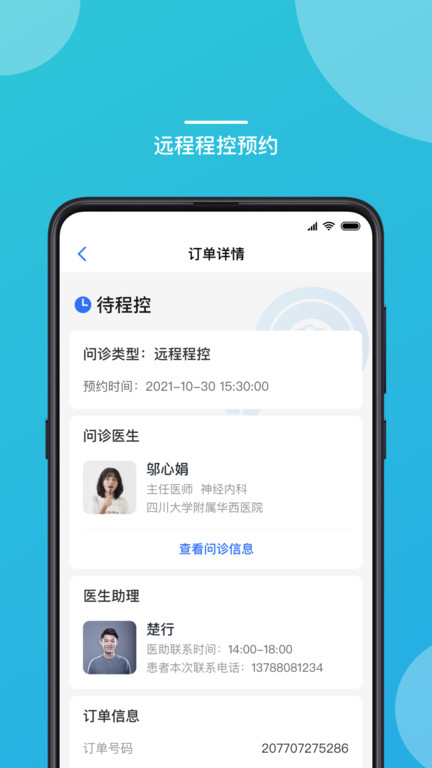 嘉医有品app 嘉医有品软件下载