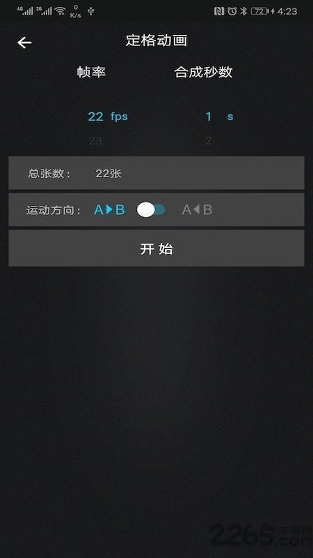 picomotion手机版