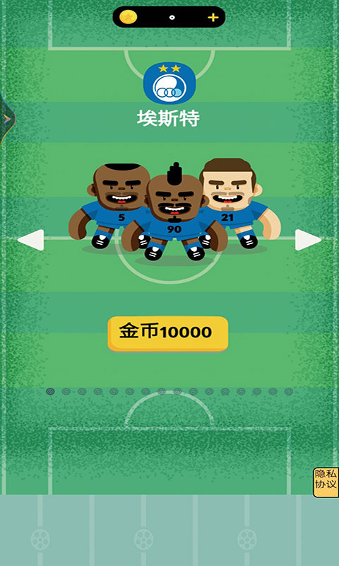 快点跑手机版