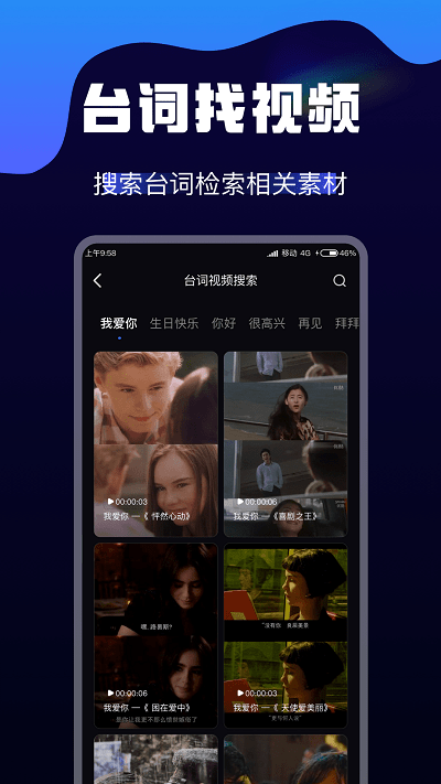 ai视频转换软件