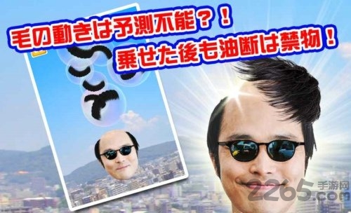 秃头接头发游戏
