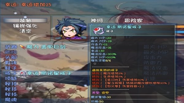 轮回终焉手机版 轮回终焉游戏下载