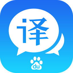 百度翻译旧版本7.4