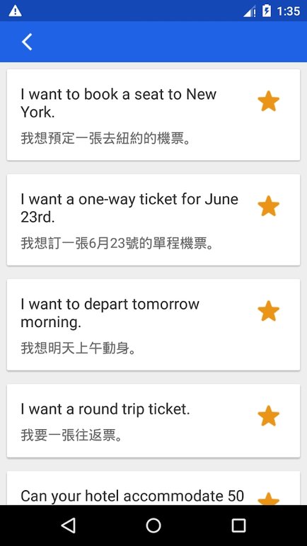 旅游英语300句免费下载