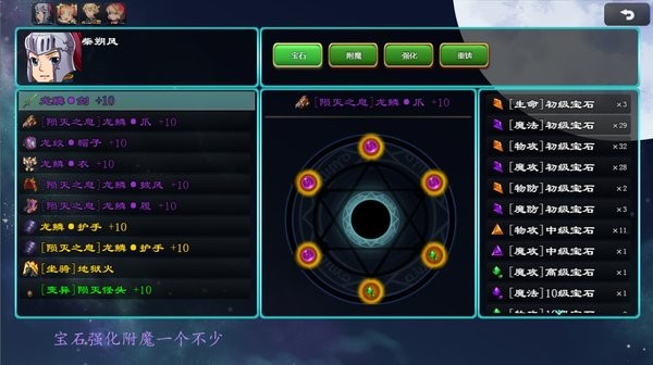 小兵救妹记最新版