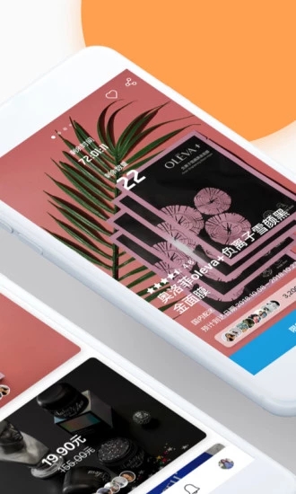 零点八升app