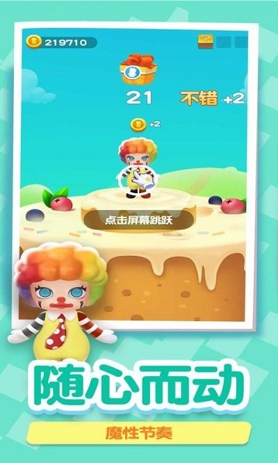 盲盒总动员游戏