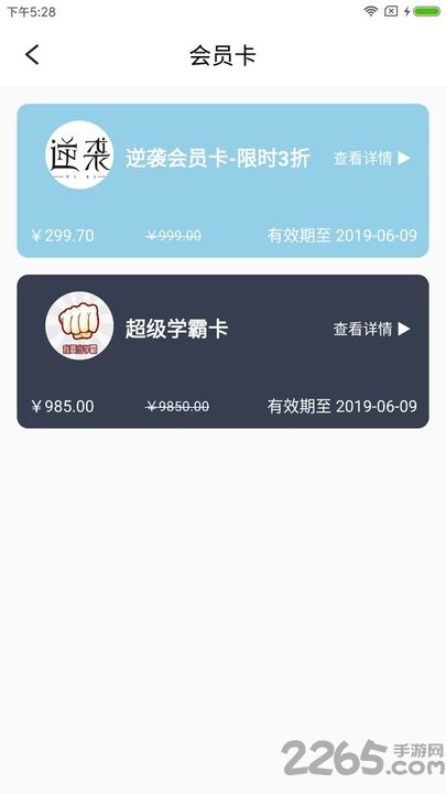 鲸准教学官方版