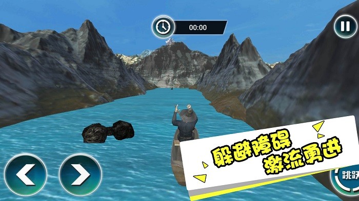 海上大漂流游戏
