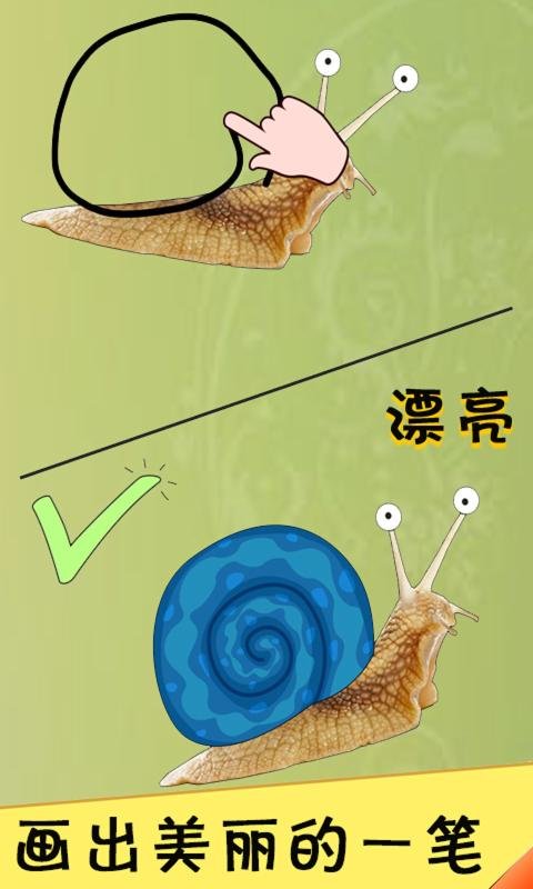 脑洞君手机游戏 脑洞君游戏下载