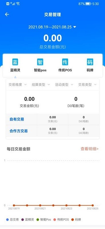乐拓客官方版 乐拓客app下载