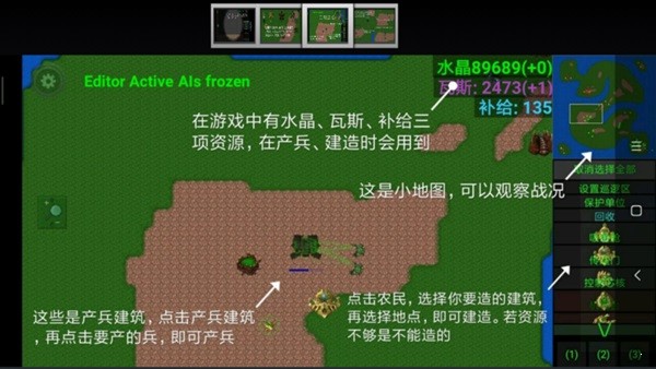 爆笑星际mod 爆笑星际完整版下载