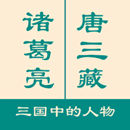 一分钟反应挑战手游
