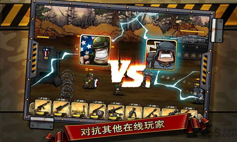 二战争锋汉化破解版