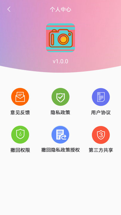 轻盈甜美相机最新版本(改名咔叽美颜相机)