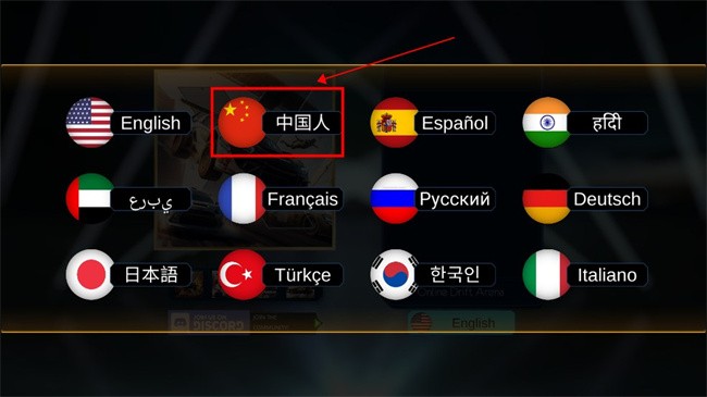 在线漂移竞技场安卓版