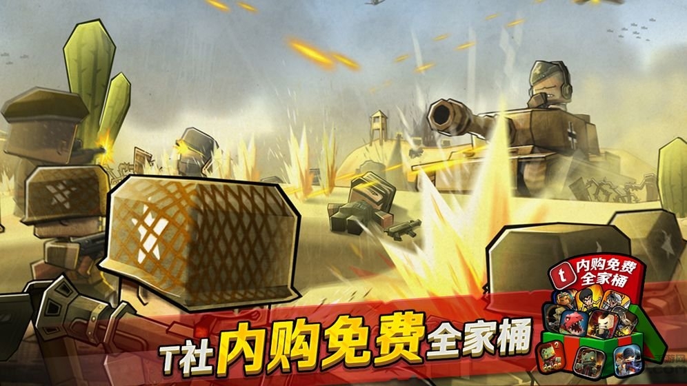 迷你英雄1942内购破解版