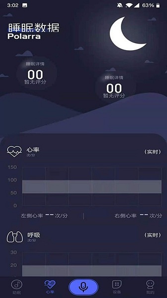 普拉眠客户端 普拉眠app下载