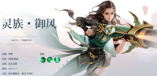 斗破苍穹异火重燃职业攻略 斗破苍穹异火重燃职业说明