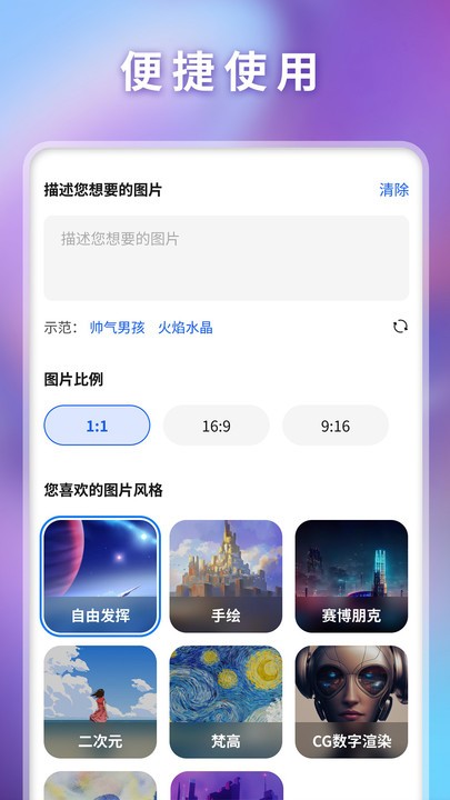 万兴爱画最新版
