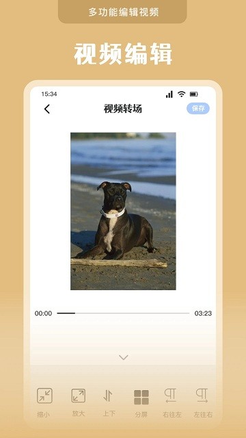高清万能播放器软件