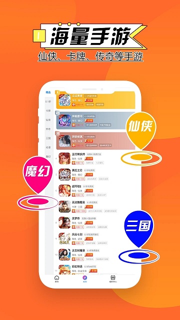 众众盒子软件