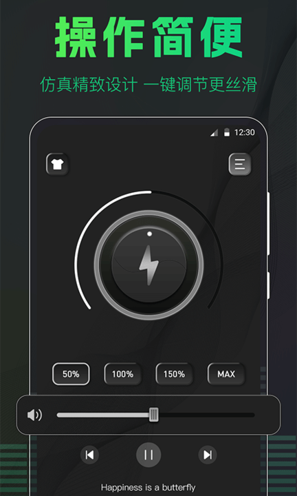 手机扩音器app最新版
