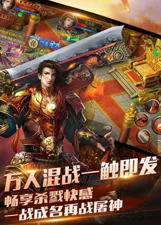 勇者驯龙手机版下载